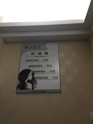 -HANYI韩艺形象店