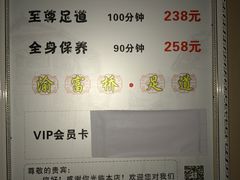 -江南玥养生公馆(宝山店)
