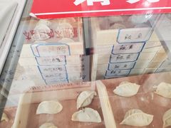 -田记自助海鲜饺子
