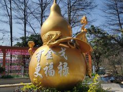 -广州神农草堂中医药博物馆