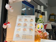 -CONTENT U COFFEE(中山公园店)