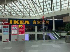 门面-宜家·瑞典风味餐厅(北京西红门店)