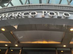 -武汉马哥孛罗酒店