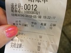 -品腐记·豆腐王朝(老门东总店)