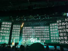 -陕北民歌大舞台