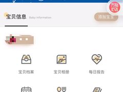 -Ababy安彼儿童成长中心(东方润园店)