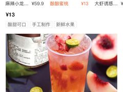 -永旺梦乐城国际商城(北清路店)