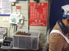 -芳婆糕团店(王府大街店)