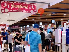 -AEON永旺(东方宝泰店)