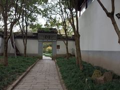 -秋霞圃