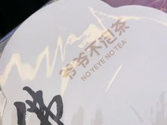 -岭南站NOVA