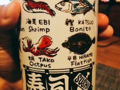 -半藏居酒屋(香港花园店)