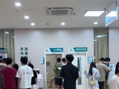 -广州仁爱天河医院体检中心