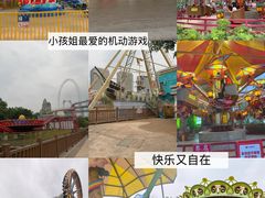 -广州融创文旅城