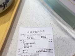 -麦当劳(万博一路天河城分店)