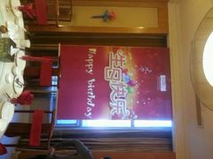 -青岛蓝海大饭店·渔歌舫(李沧店)