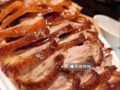 -眉州东坡(通州店)