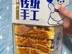-宫门口馒头铺(创始人总店)