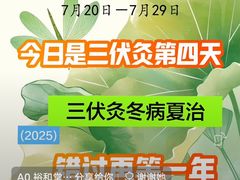 -裕和堂中医推拿艾灸(太古汇臻品店)