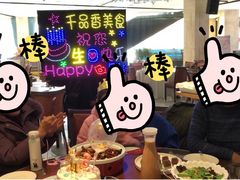 -千品香(碧桂园银河城店)