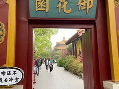 -横店影视城明清宫苑园区