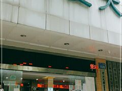 -广州仁爱天河医院体检中心