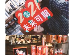 -星巴克(西湖天地店)