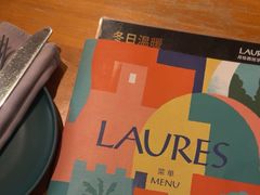 -Laures·月桂西班牙碳烤餐厅(十尚坊店)
