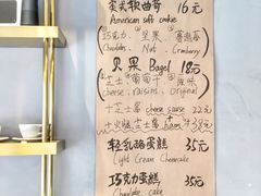 -KYO COFFEE(胶州路店)