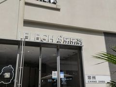 门面-LELECHA乐乐茶(百货大楼店)