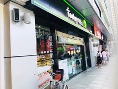 -today便利店(汉街店)