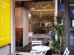门面-XI·LaundryCafe 喜咖自助洗衣咖啡店