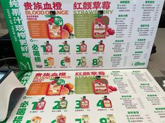 菜单-Mr.Fruits水果先生(朝阳门悠唐店)
