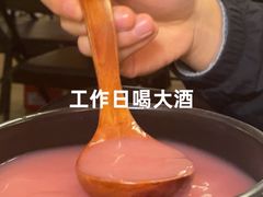 -夏星酒馆(剑桥公社店)