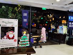 -绿茶餐厅(乐峰广场店)