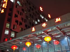 -上海交通大学医学院附属仁济医院(南院)