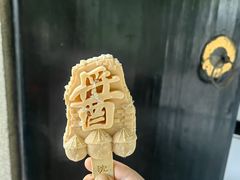 -绮园景区