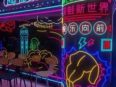 -哥老官重庆美蛙鱼头(日月光店)
