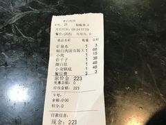 -老白肉馆(临江小区店)