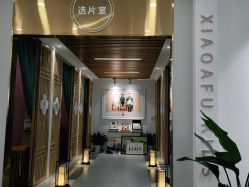 -小阿福儿童摄影(华中智谷店)