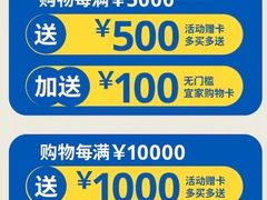 -武汉荟聚