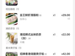 -香港威特瑞茶餐厅(小白楼音乐厅店)
