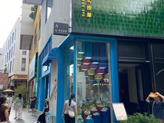 -涟LIAN·泰式按摩·MASSAGE·SPA(深业上城店)
