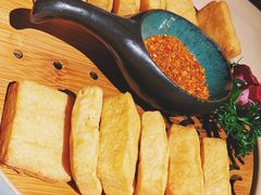 毕节爆浆小豆腐-山石榴·贵州菜(丰盛里店)