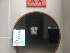 -武汉大学图书馆·文理学部总馆