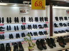 -云柏鞋业(十里堡店)