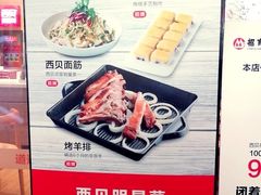 菜单-西贝(武汉群星城店)