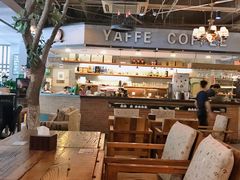 大堂-YAFEE雅菲·粤菜·湘菜·融合菜(魏公村店)