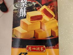 -广州酒家(文昌总店)