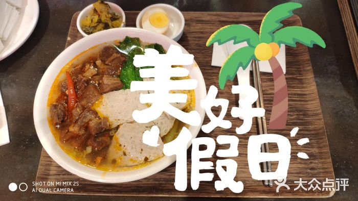 陈鹏鹏潮汕菜(宝安机场T3航站楼店)图片